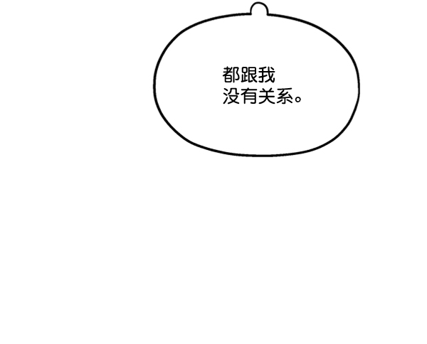 [第16话] 友情考验（2）31