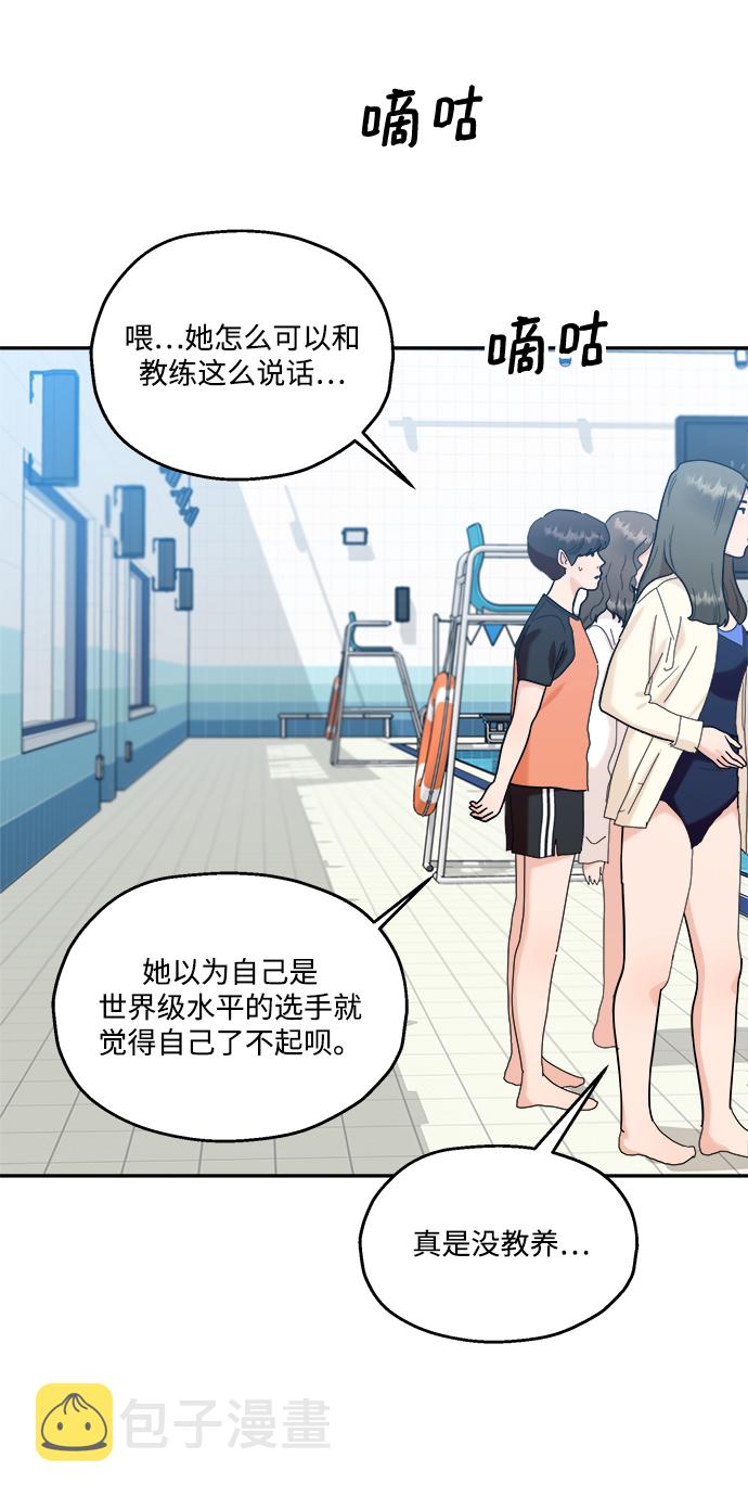 [第84话] 操纵舆论（1）30