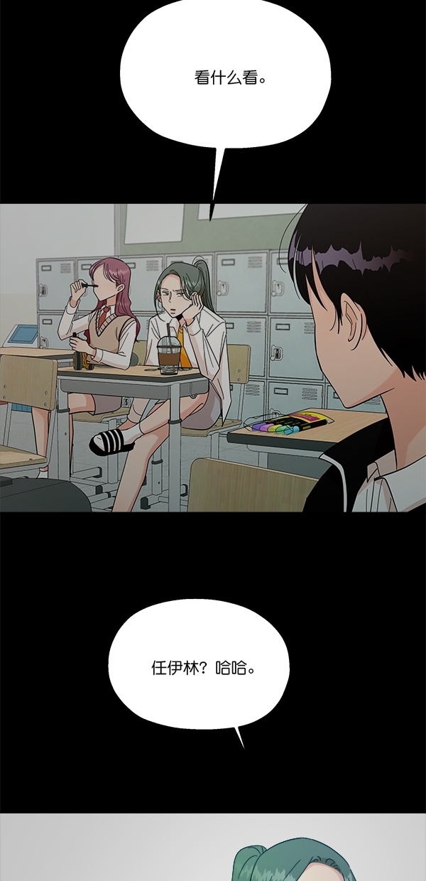 [第37话] 陷阱（2）61