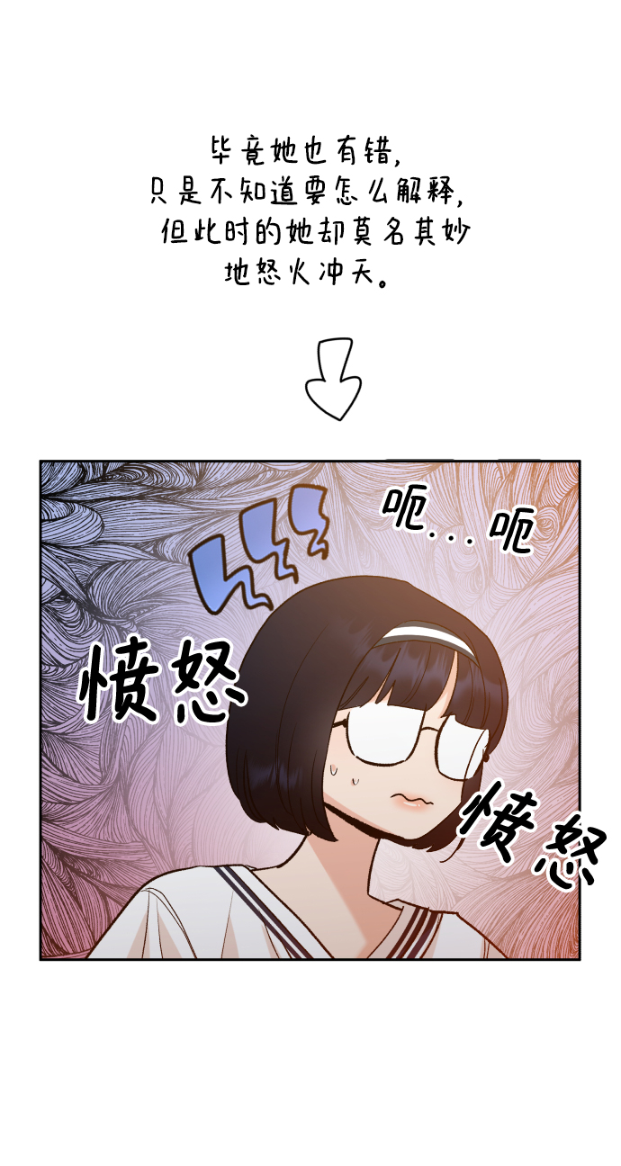 [外传 第3话] 同学聚会（下）57