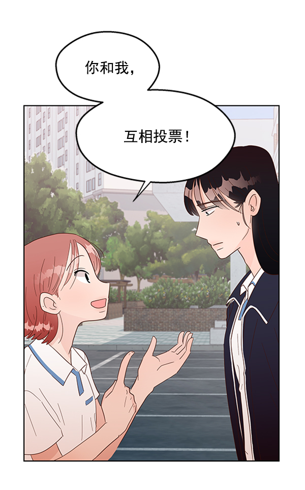 [第4话] 换票5