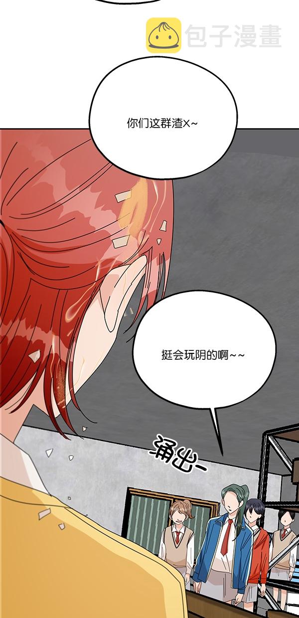 [第43话] 失败的理由（1）11