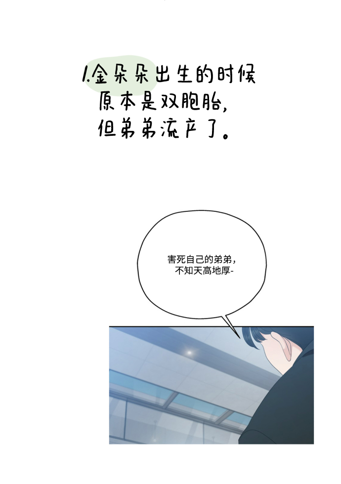 後记15