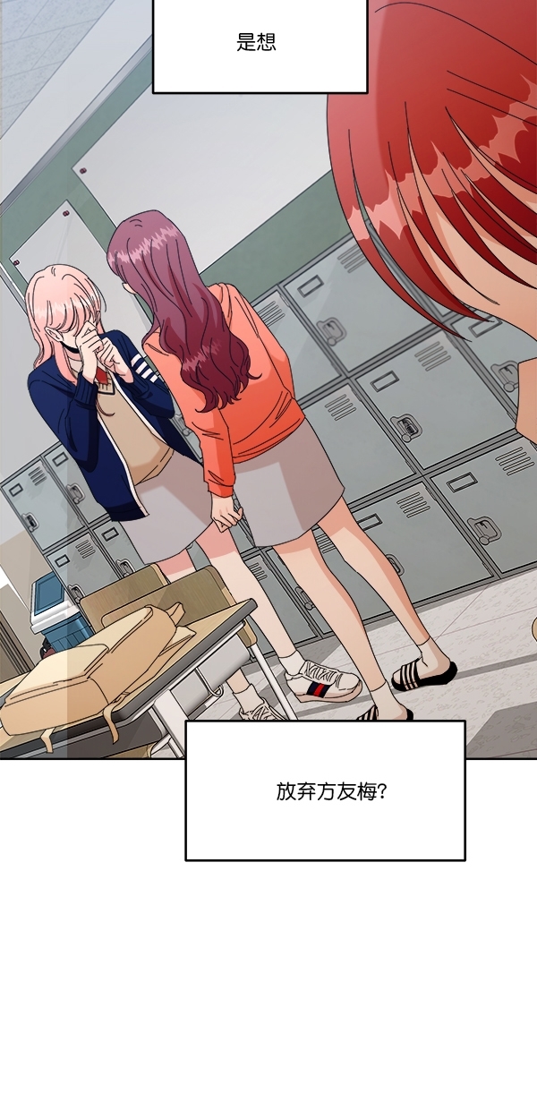 [第41话] 前夜庆典（2）16