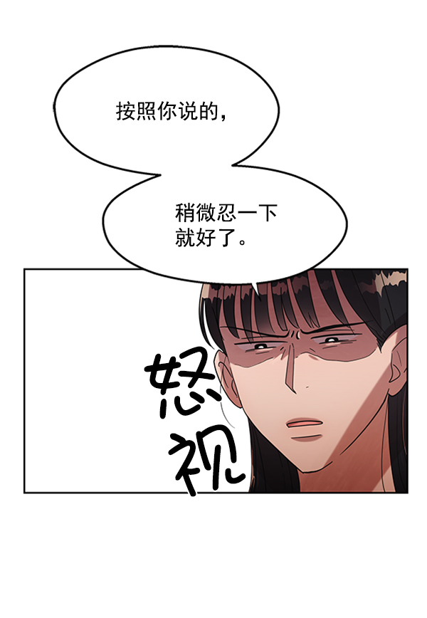 [第4话] 换票35