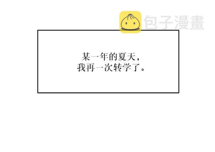 [第66话] 成秀智67