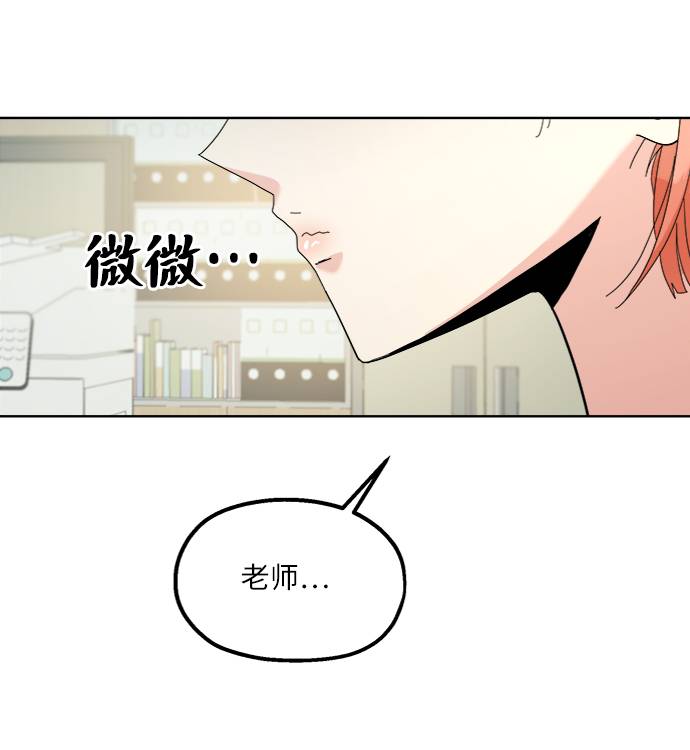 [第74话] 爱心节（4）50