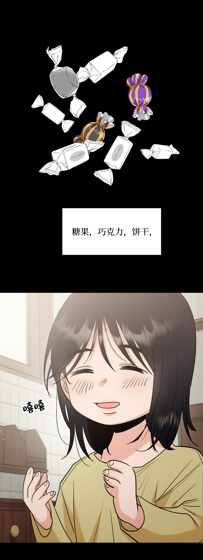 [第101话] 最後的尾声14