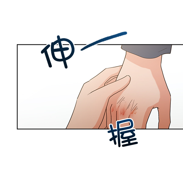 [第13话] 各自的定义（3）完76