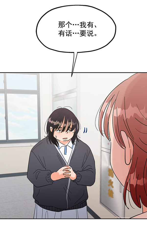 [第4话] 换票124