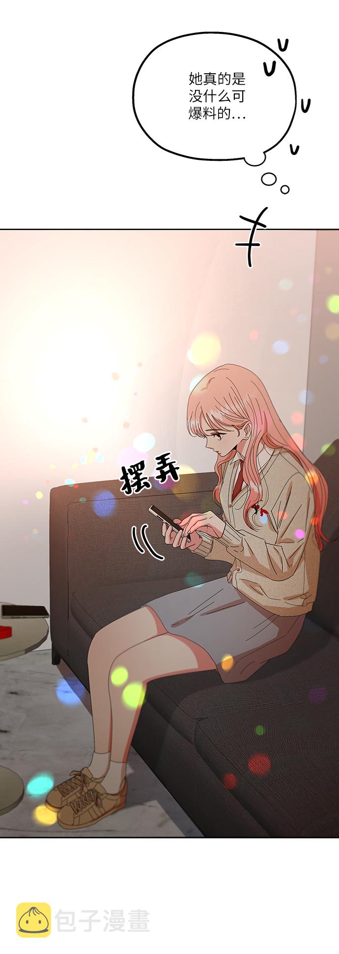 [第55话] 各自的弱点（2）69