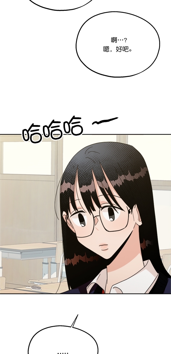 [第24话] 班长西亚（3）39