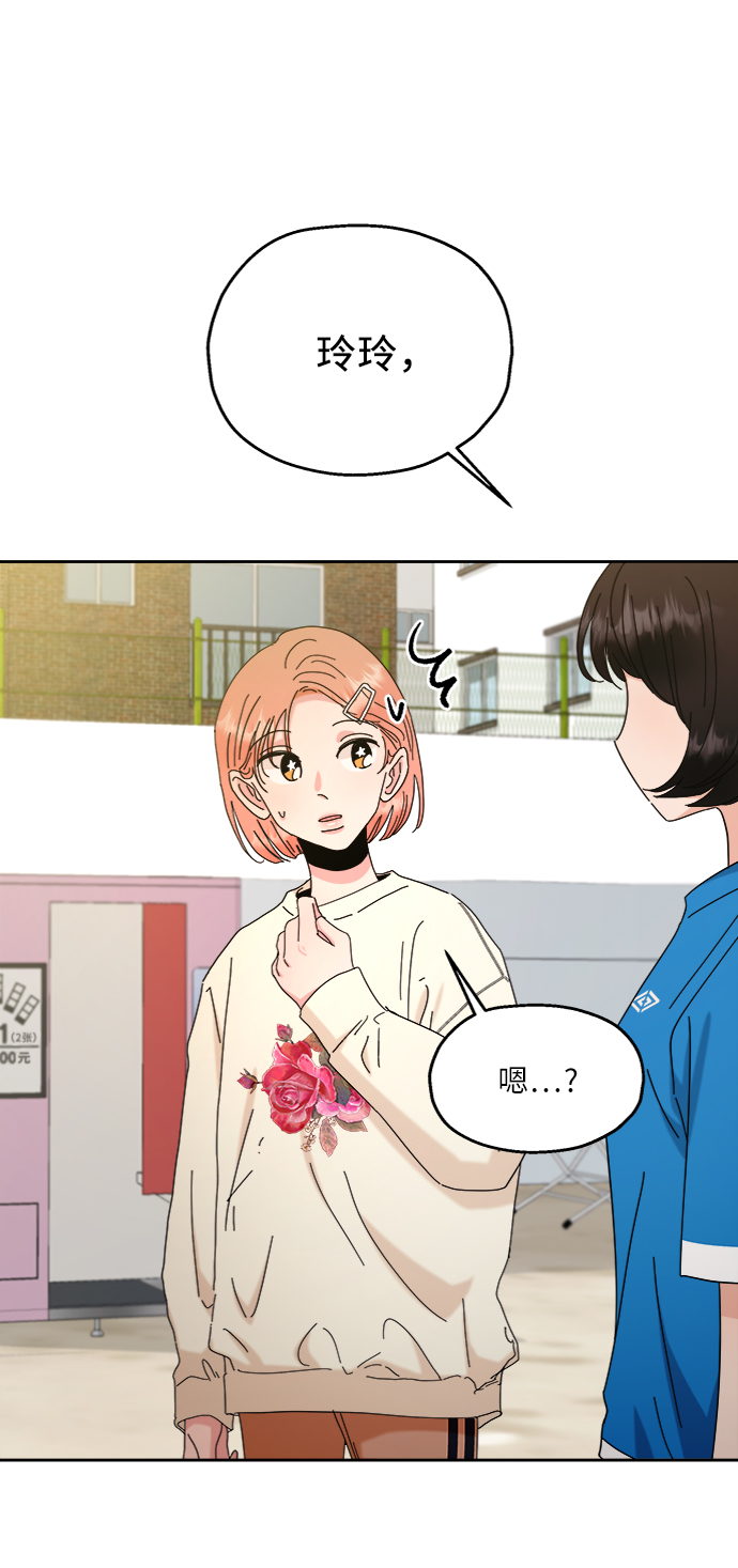 [第71话] 爱心节（1）55