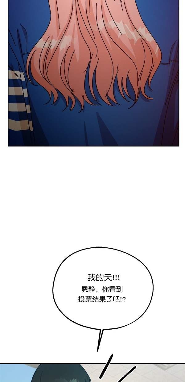 [第45话] 投票=？74