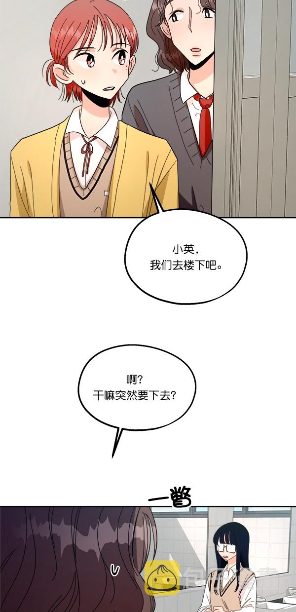 [第33话] 怀疑的萌芽37