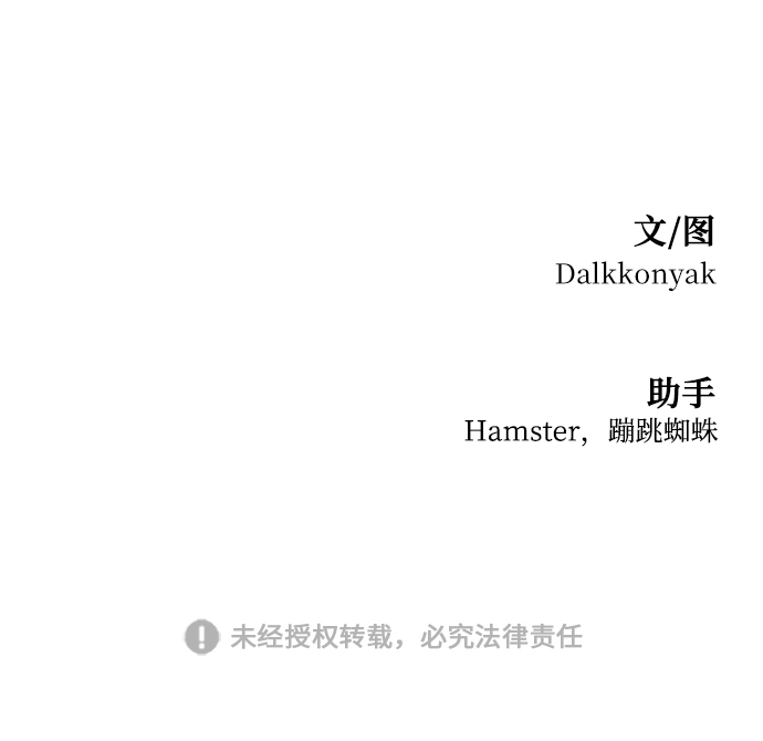 [第101话] 最後的尾声89