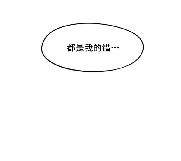 [第5话] 背叛者59