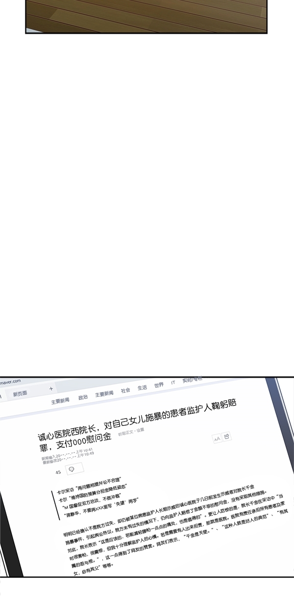 [第25话] 班长西亚（4）32