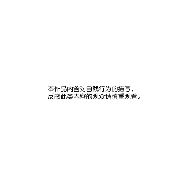 [第1话] 转学生成秀智0