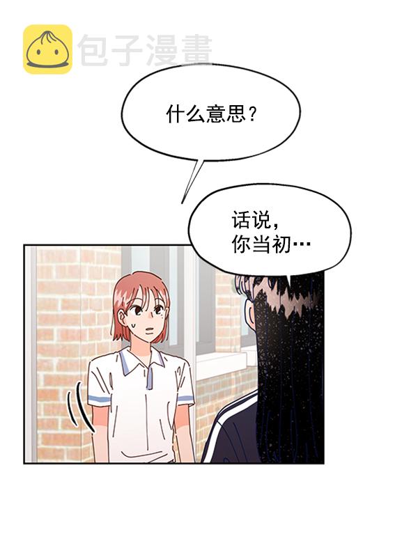 [第3话] 救援者102