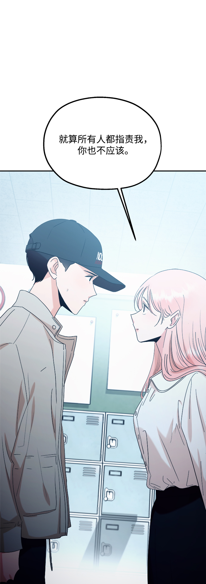 [第96话] 幸福班（1）45