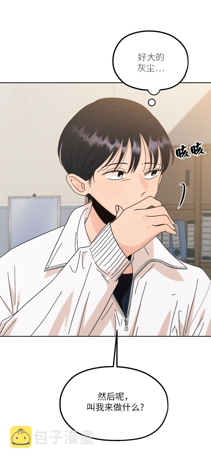 [第75话] 爱心节（5）10