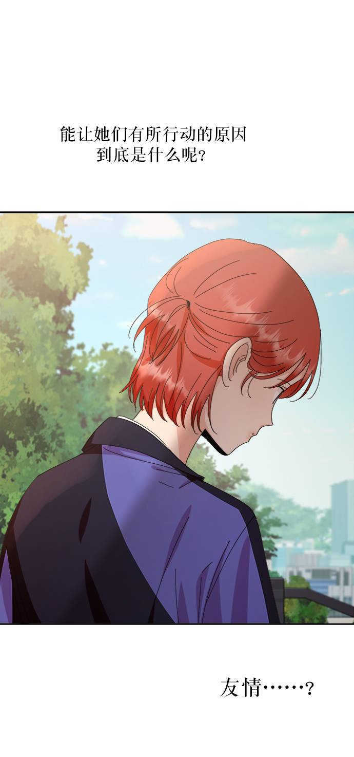 [第65话] 线团（2）25
