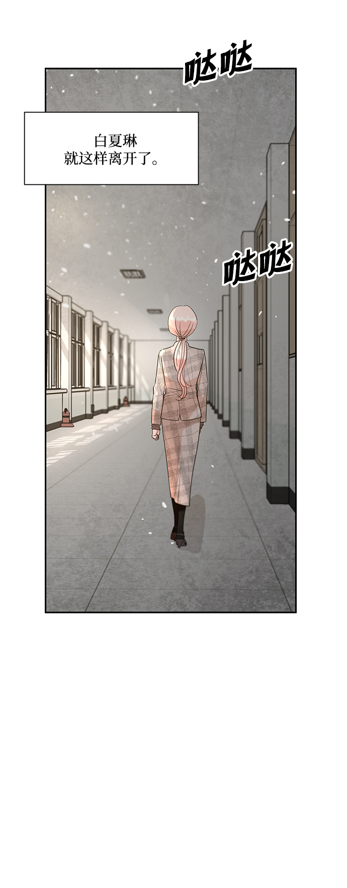 [第101话] 最後的尾声40