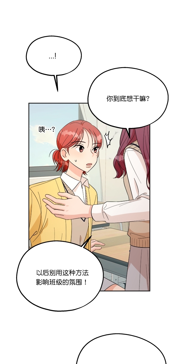 [第29话] 手记投票63