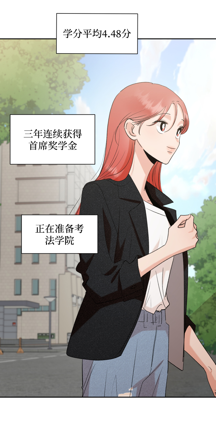 [外传 第2话] 同学聚会（上）34