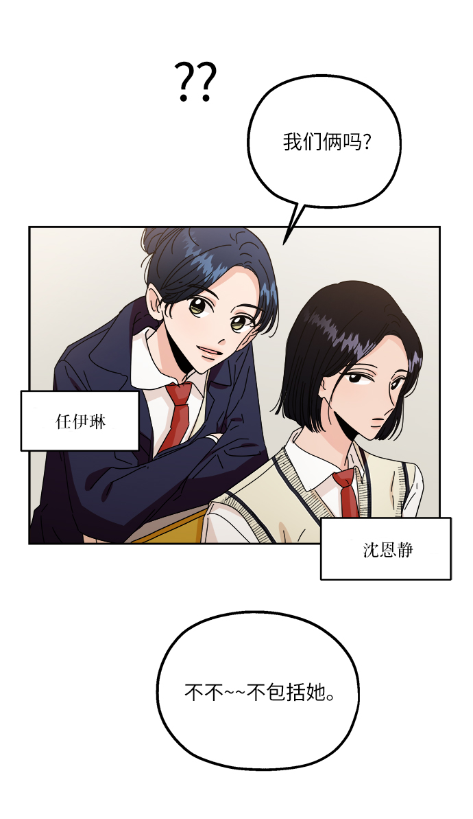 【免费】特别篇33