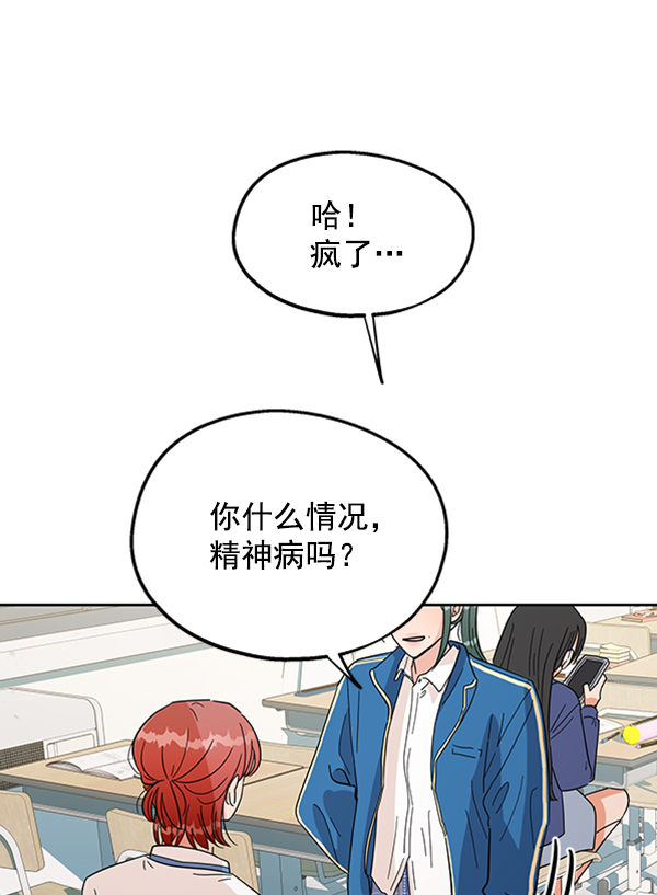 [第10话] 无力感34