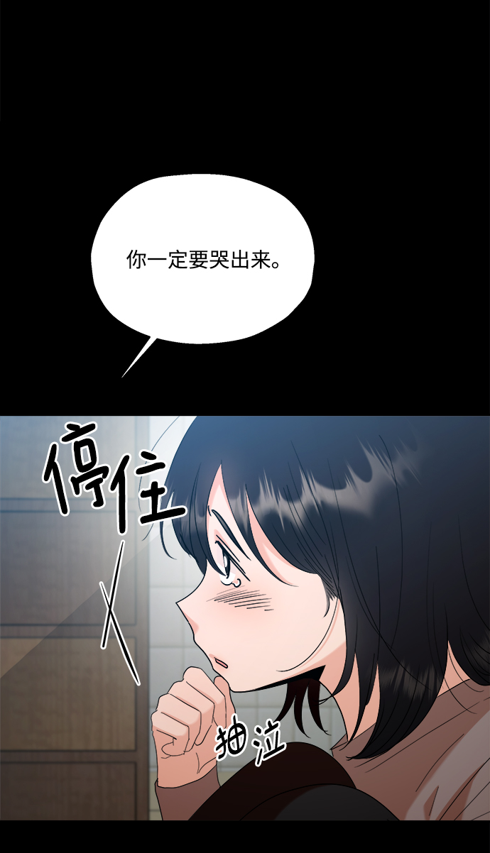 [第89话] 白夏琳（2）69