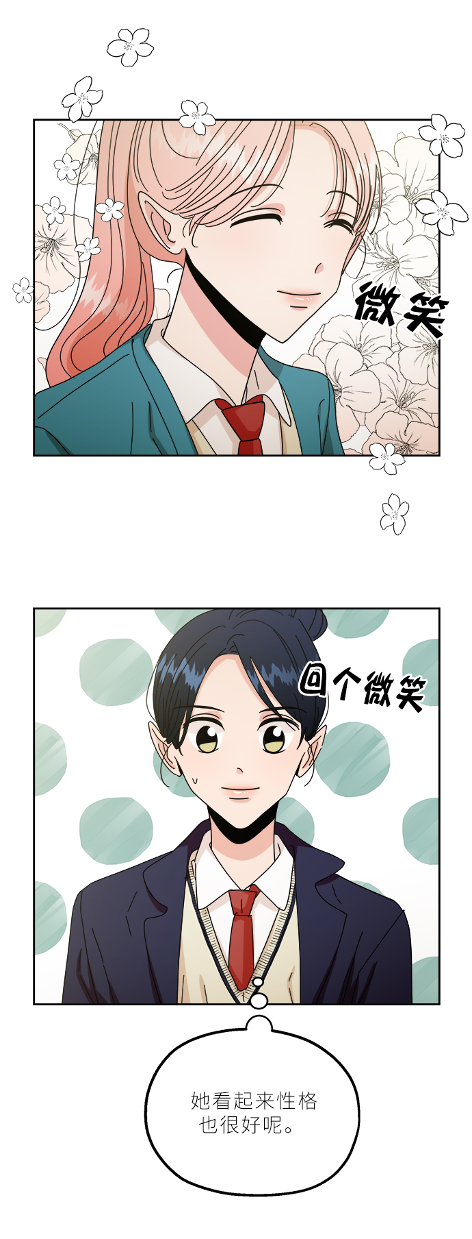 【免费】特别篇55