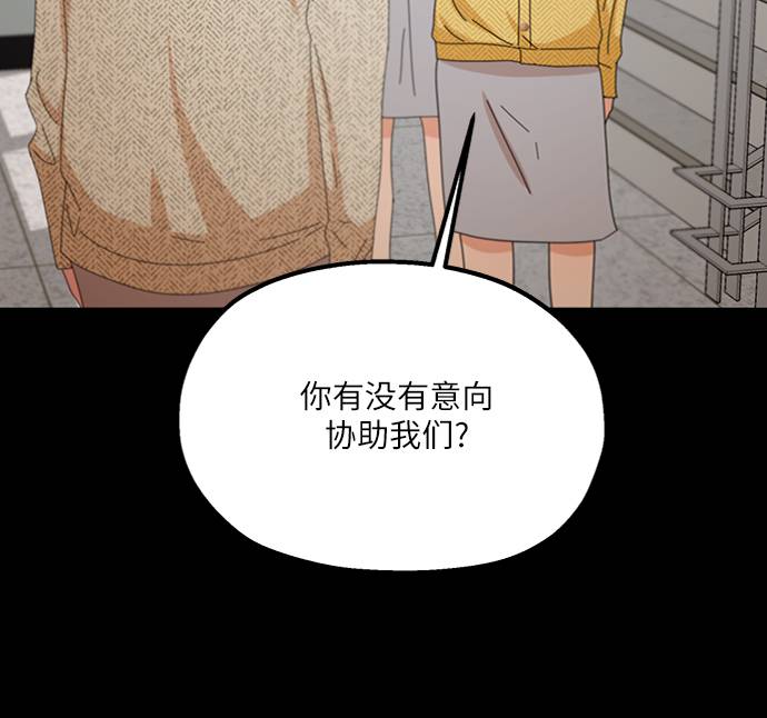 [第67话] 三方谈话（1）19
