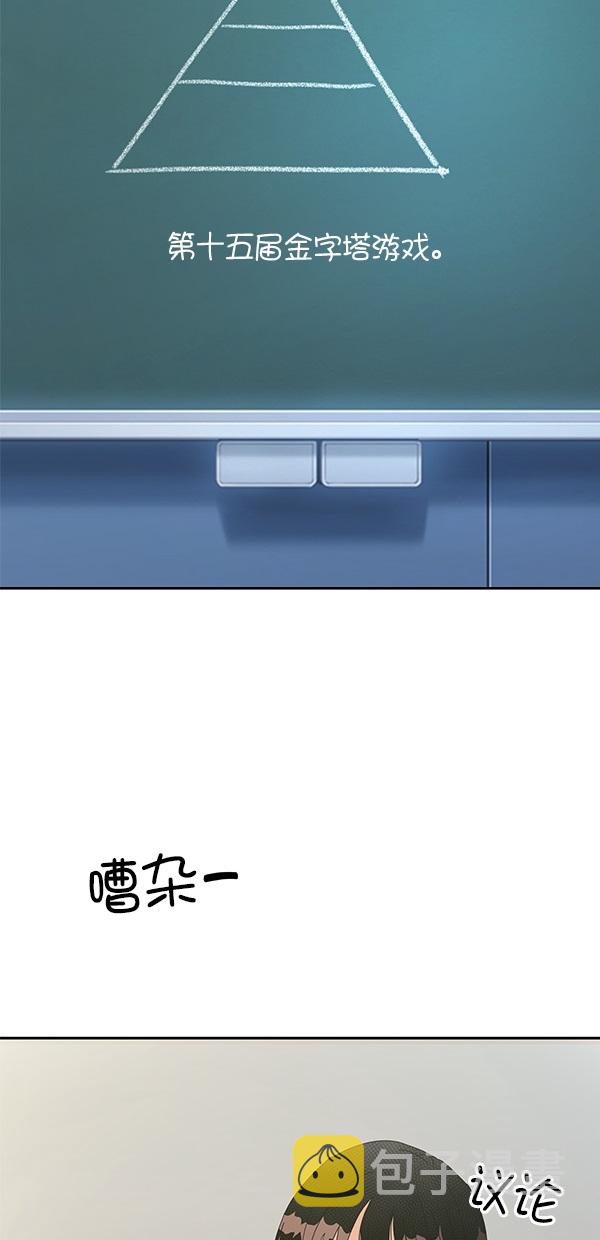 [第45话] 投票=？39