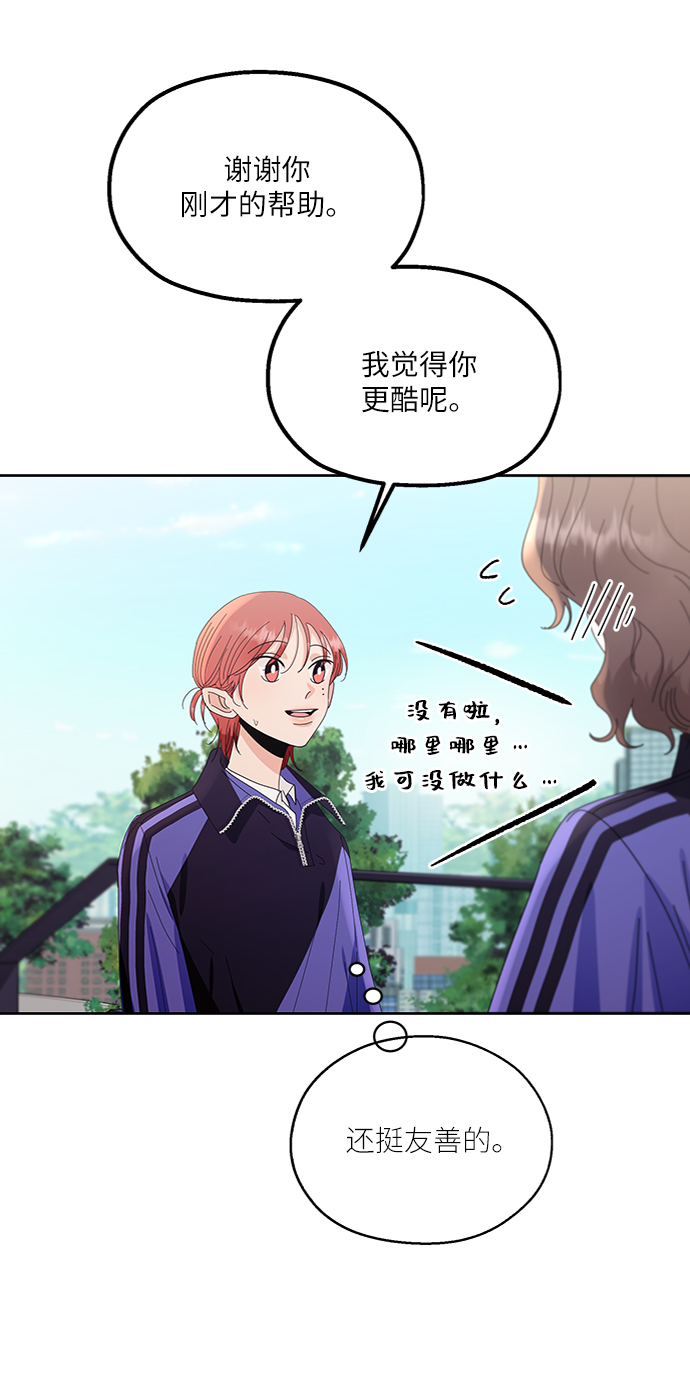 [第64话] 线团（1）16