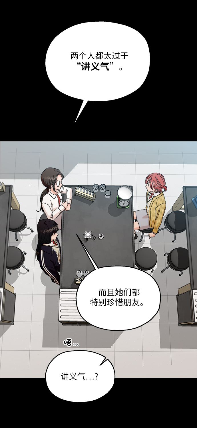 [第50话] 前进和後退39