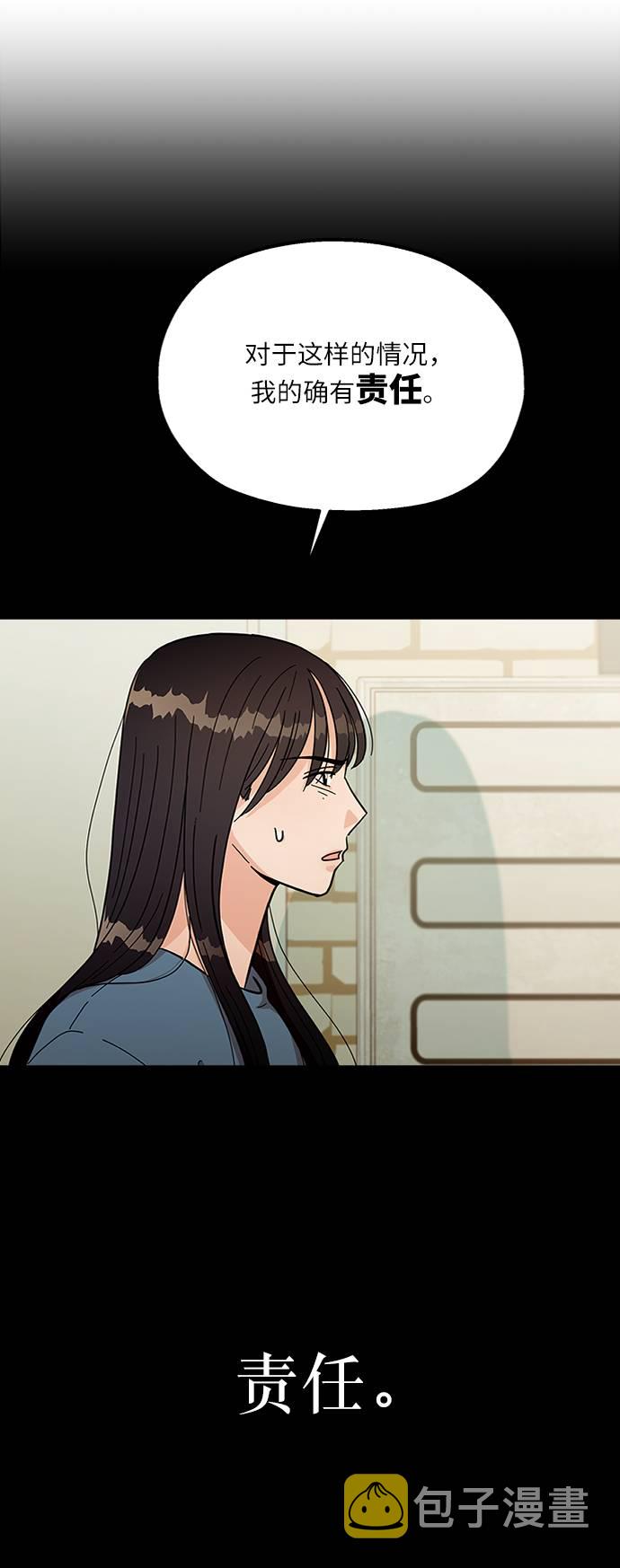[第65话] 线团（2）37