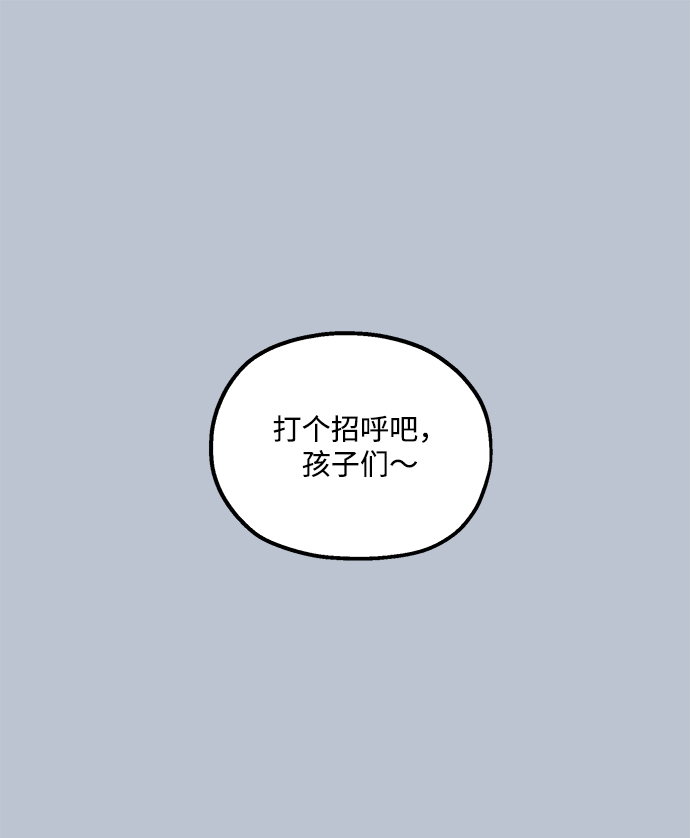 [第88话] 白夏琳（1）43