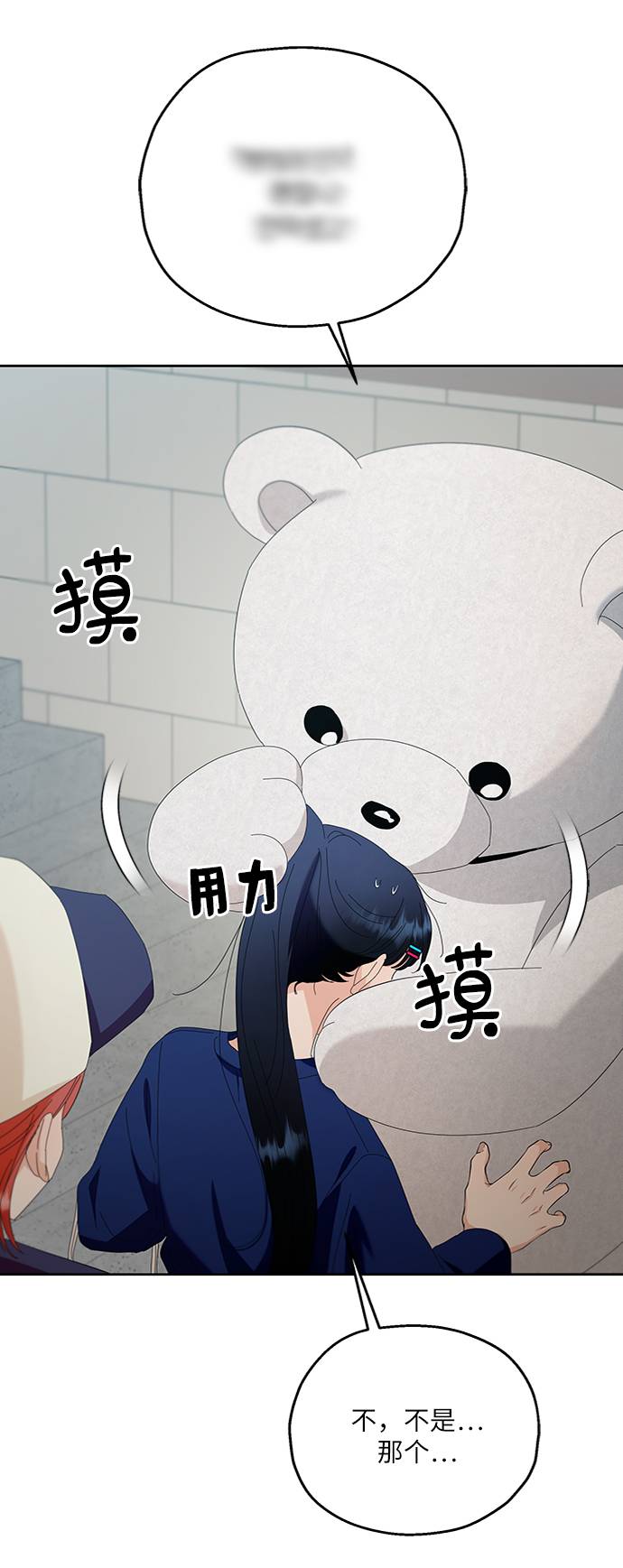 [第73话] 爱心节（3）9