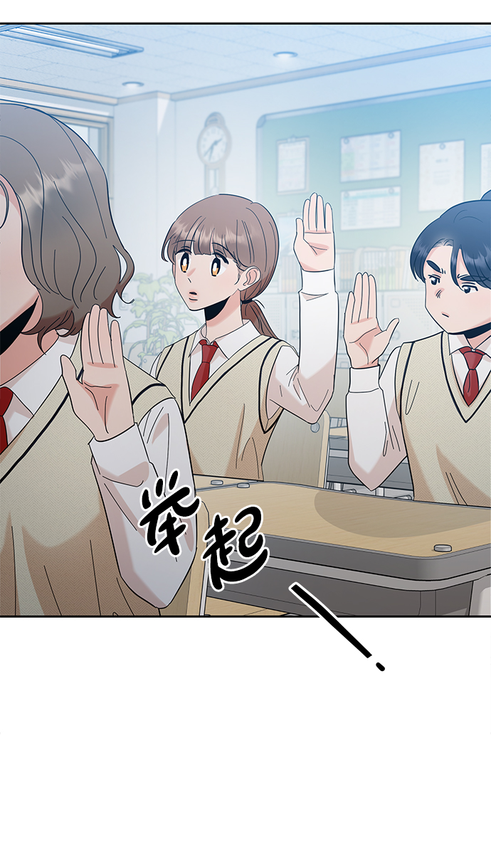 [第93话] 说谎者和变数8