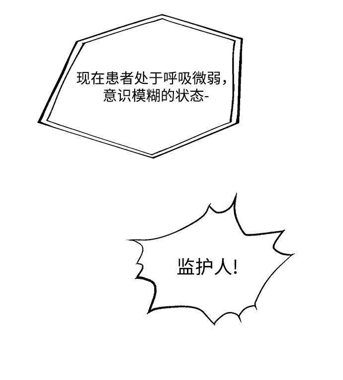 [第99话] 幸福班，还有3