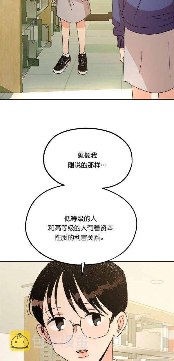 [第25话] 班长西亚（4）62