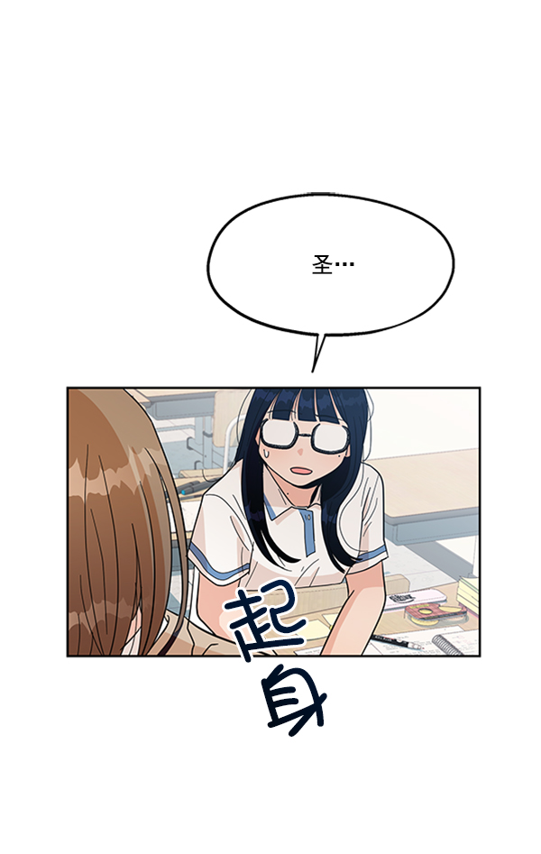 [第15话] 友情考验（1）26
