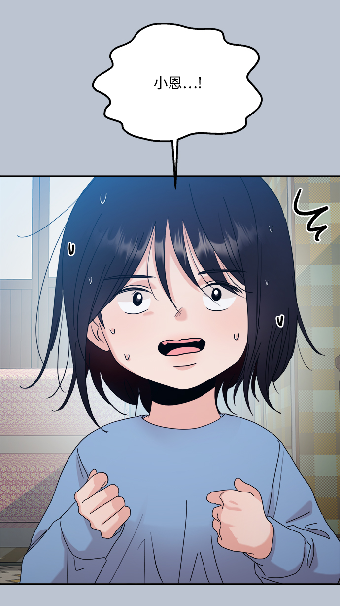 [第88话] 白夏琳（1）90