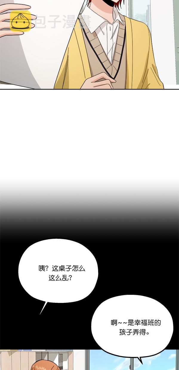 [第31话] 人员筛选（3）44