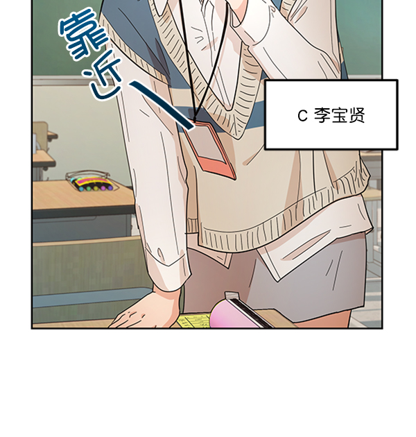 [第14话] 说服的底线74
