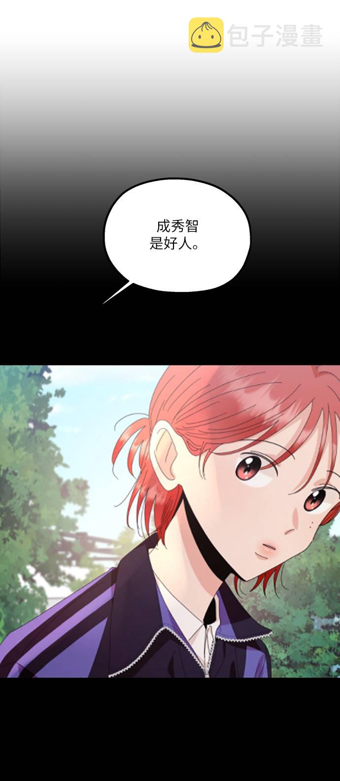 [第67话] 三方谈话（1）67