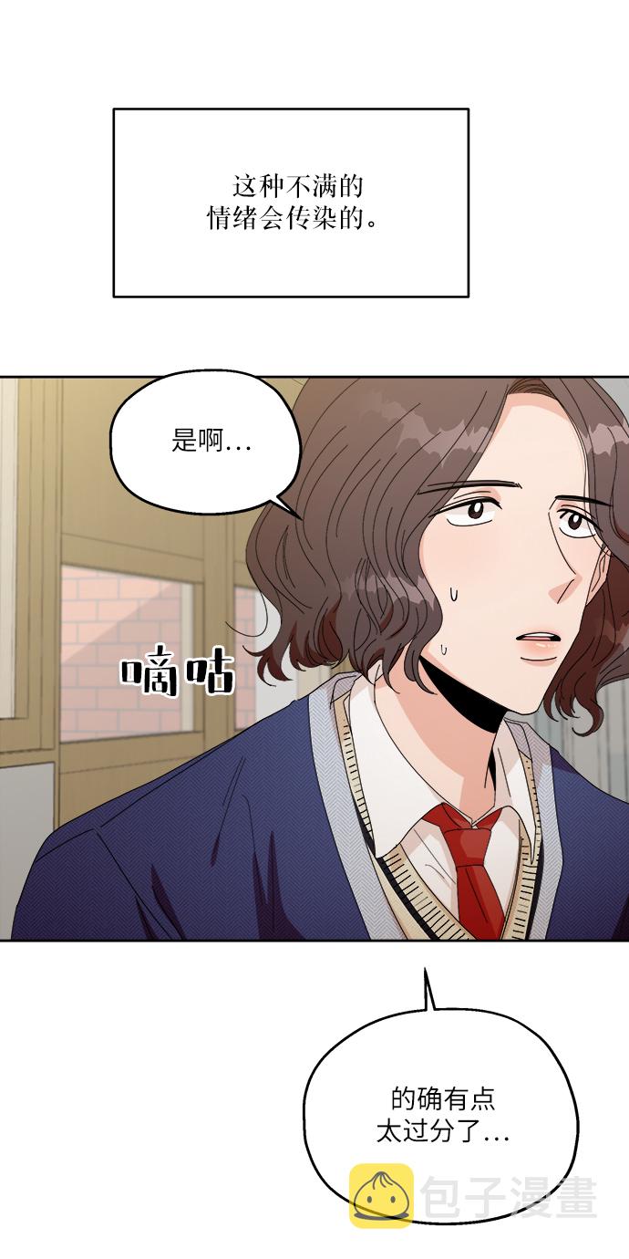 [第51话] 囚徒困境（上）26